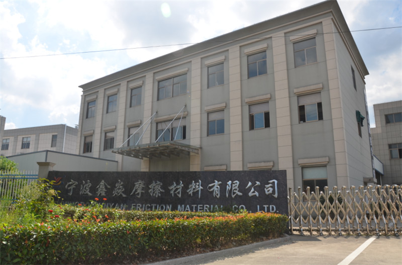 China Ningbo Xinyan Friction Materials Co., Ltd. Perfil de la compañía